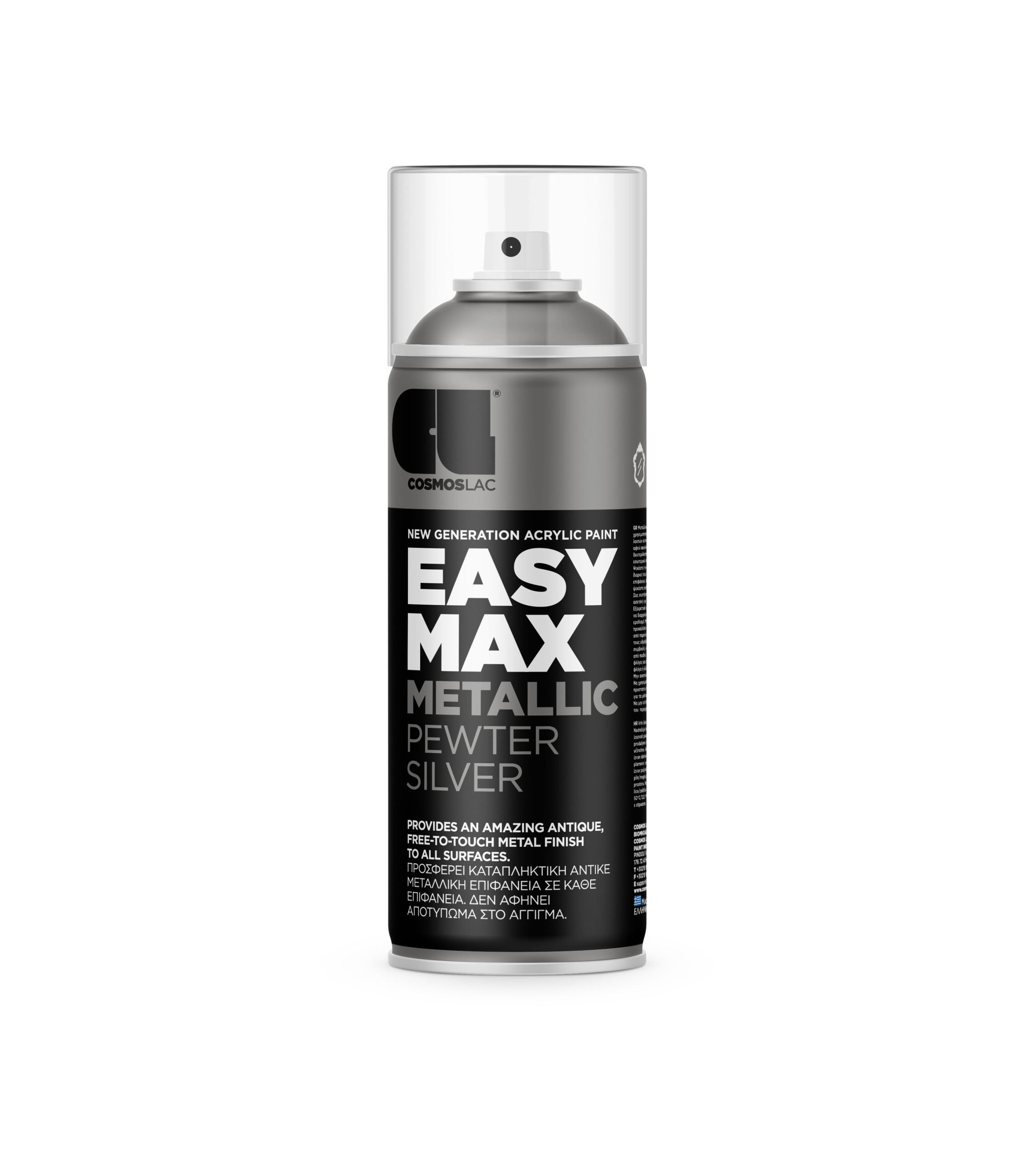 Aerosoolvärv EASY MAX - METALLIC PEWTER SILVER 400ml